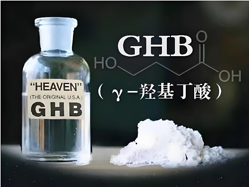 正品迷香水157-BHZ型号